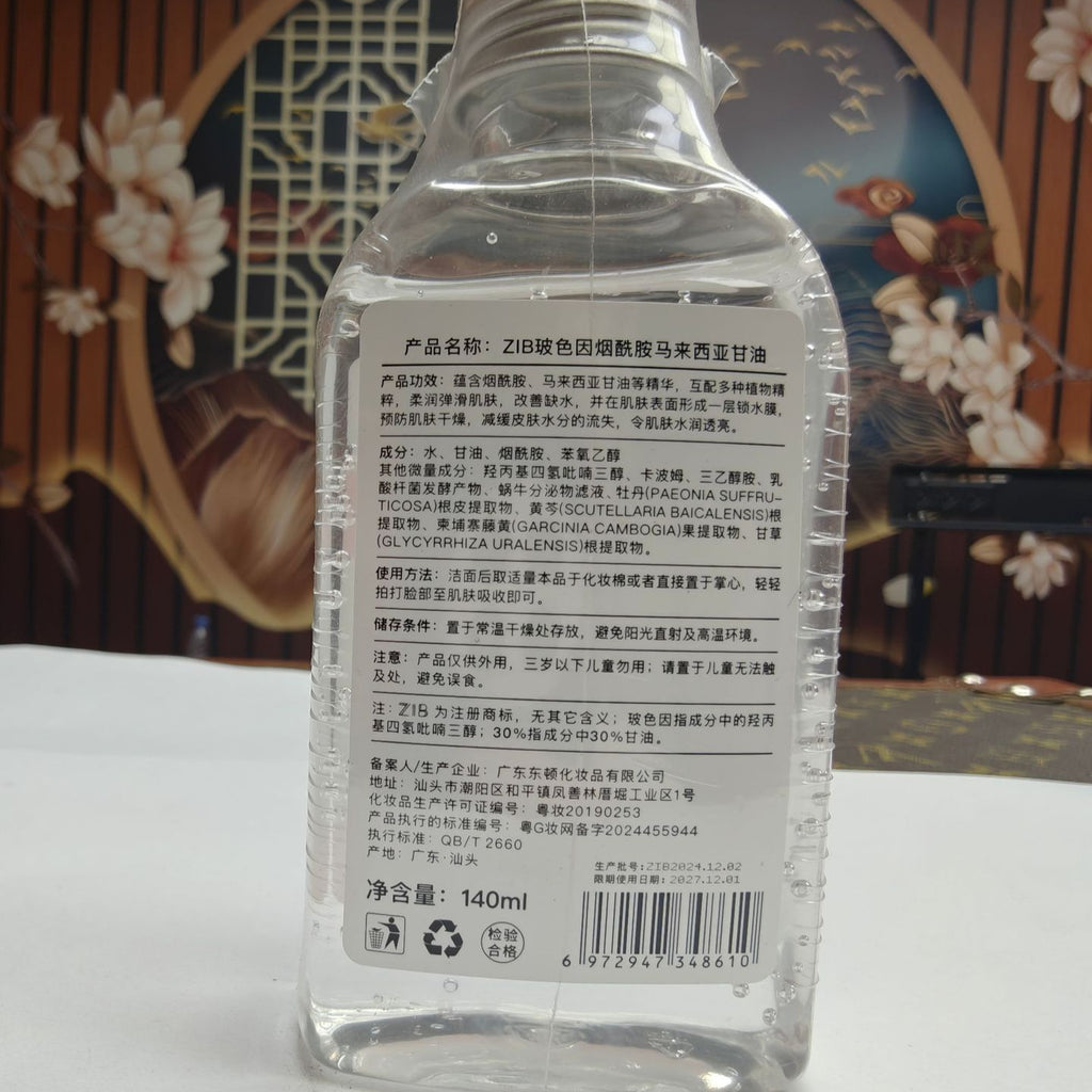 Niacinamide Glycerin Moisturizing Skin Care