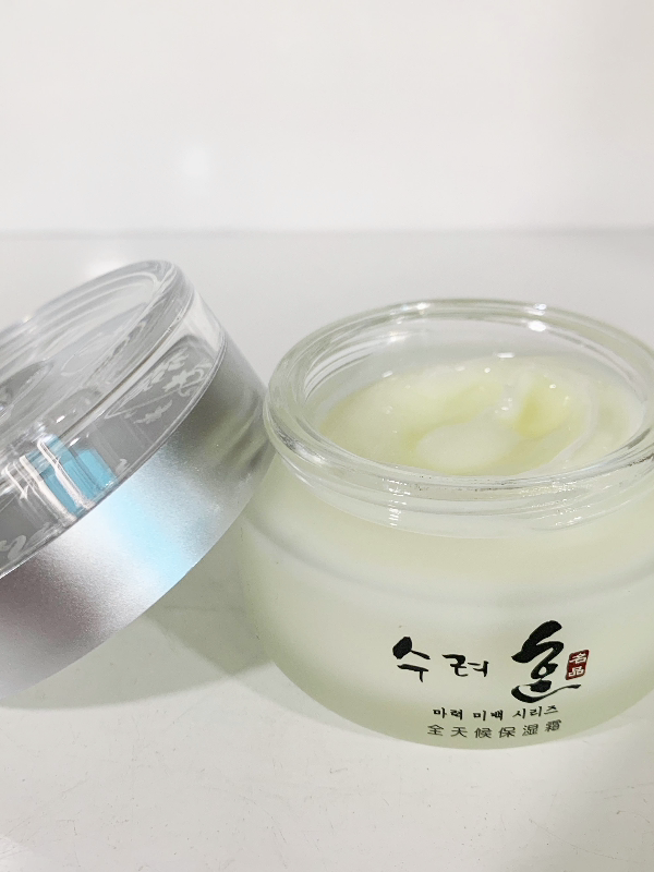 Skin care cream