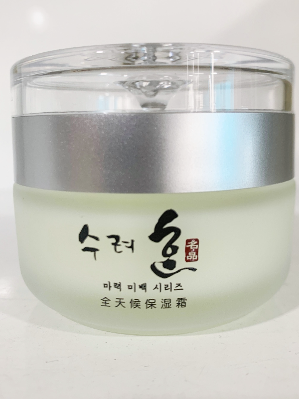 Skin care cream
