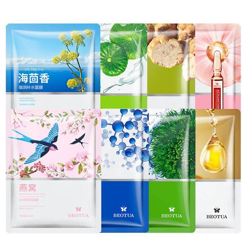 Beauty and skin care moisturizing mask
